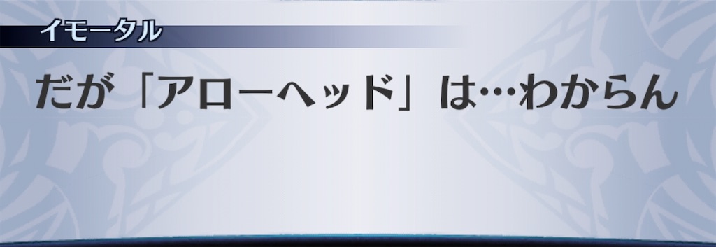 f:id:seisyuu:20200722180708j:plain