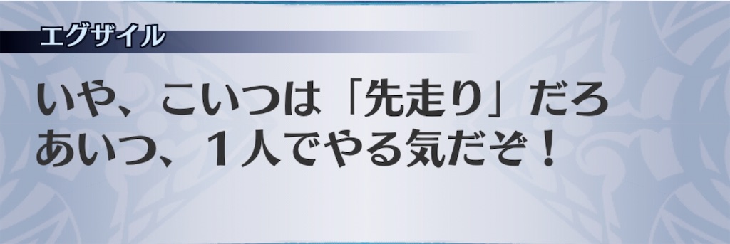 f:id:seisyuu:20200722180801j:plain