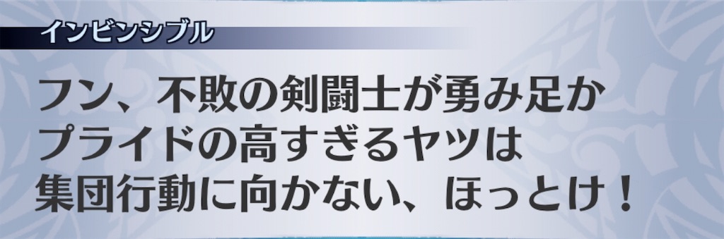f:id:seisyuu:20200722180806j:plain