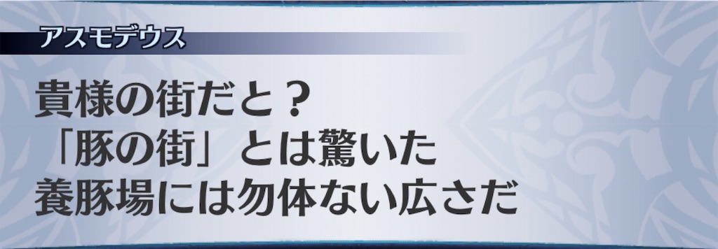 f:id:seisyuu:20200723184257j:plain