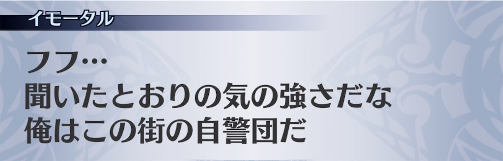 f:id:seisyuu:20200723184335j:plain