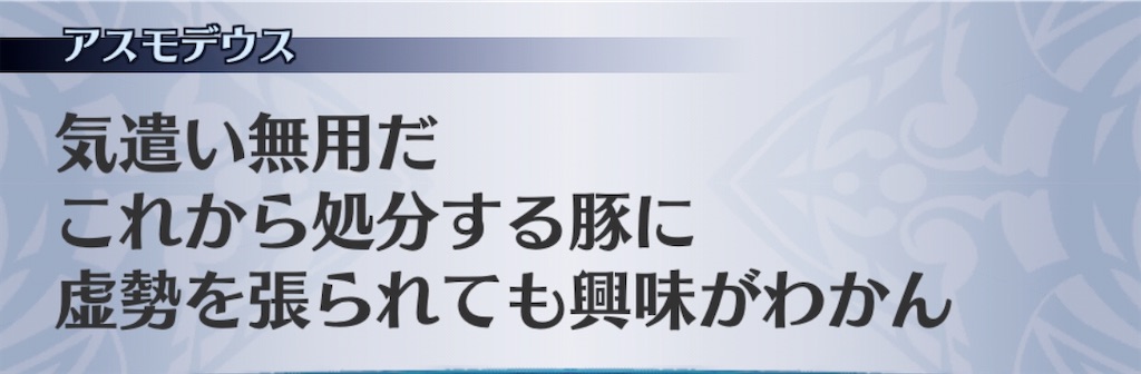 f:id:seisyuu:20200723184500j:plain