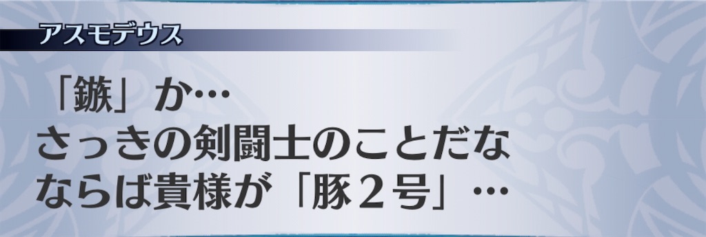 f:id:seisyuu:20200723184615j:plain