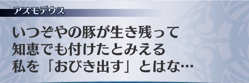 f:id:seisyuu:20200723184723j:plain