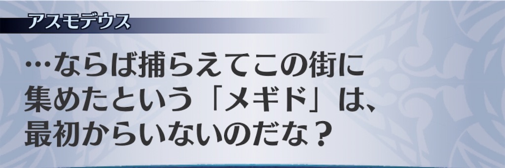 f:id:seisyuu:20200723184728j:plain