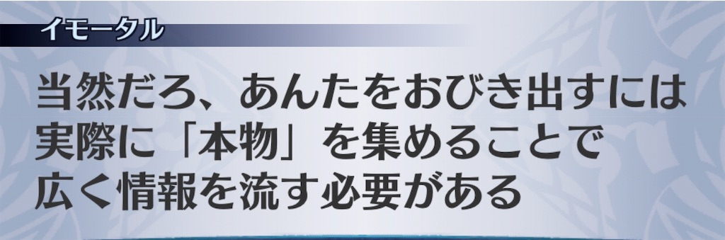 f:id:seisyuu:20200723185113j:plain
