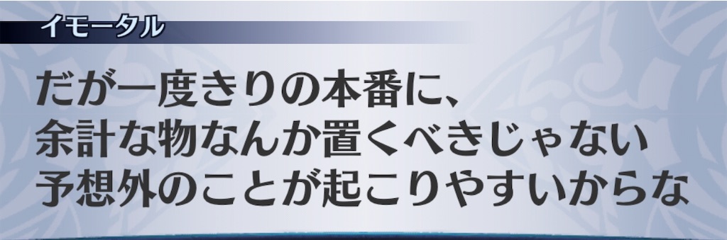 f:id:seisyuu:20200723185117j:plain