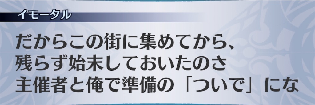 f:id:seisyuu:20200723185127j:plain