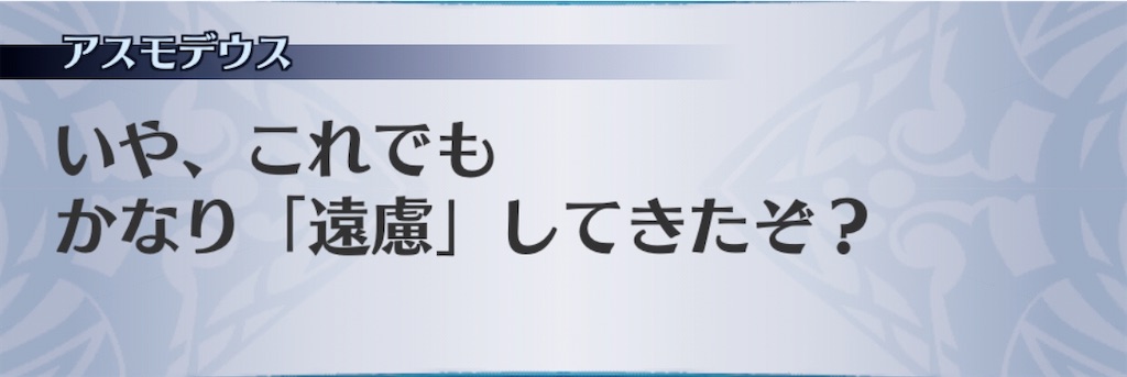 f:id:seisyuu:20200723191305j:plain