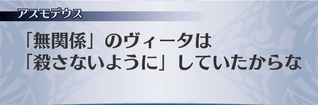f:id:seisyuu:20200723191309j:plain
