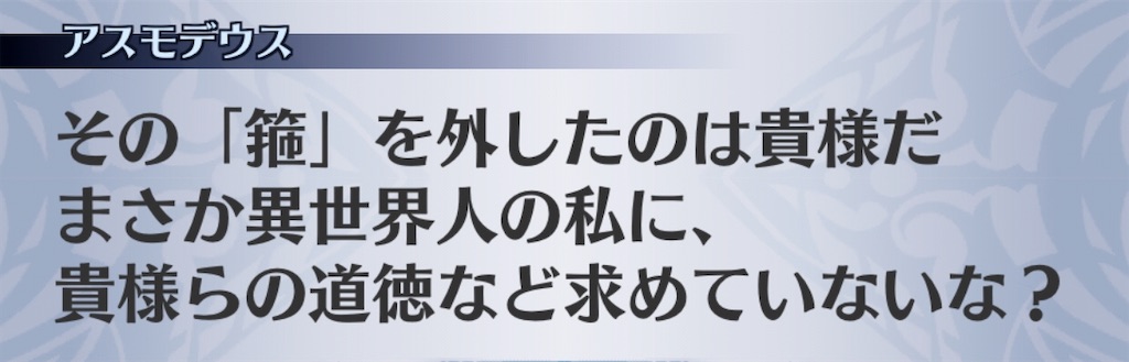 f:id:seisyuu:20200723191421j:plain