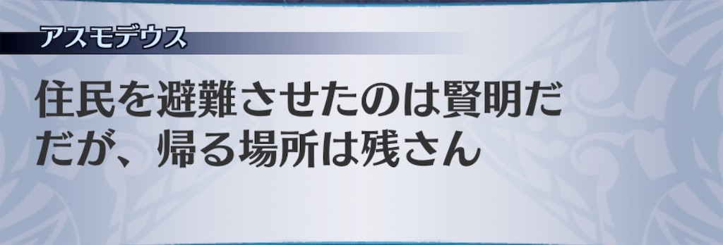 f:id:seisyuu:20200723191426j:plain