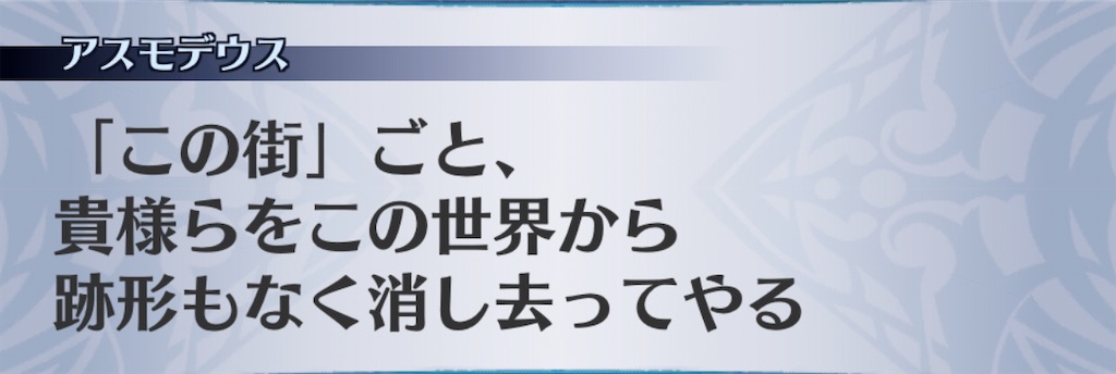 f:id:seisyuu:20200723191429j:plain