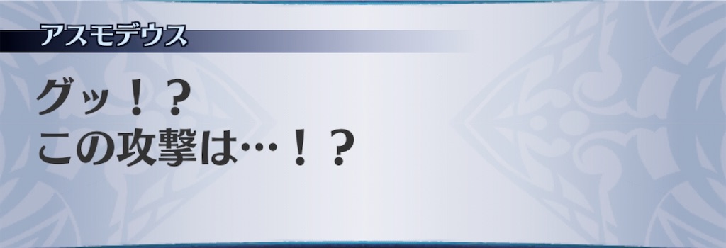 f:id:seisyuu:20200723191720j:plain