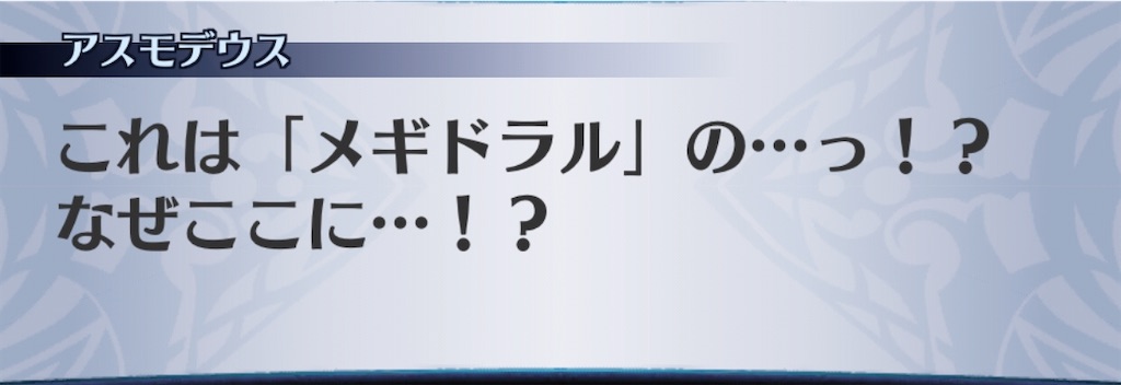f:id:seisyuu:20200723191729j:plain
