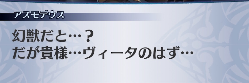 f:id:seisyuu:20200723191819j:plain