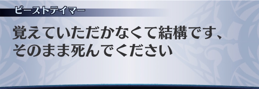 f:id:seisyuu:20200723192017j:plain