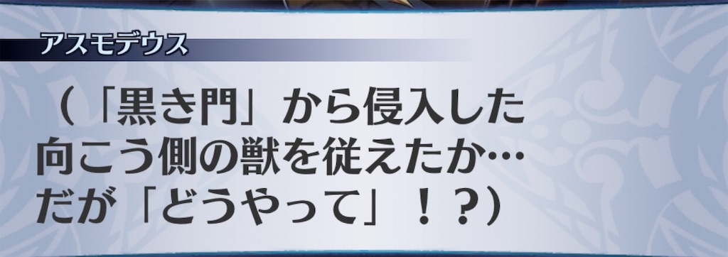 f:id:seisyuu:20200723192022j:plain