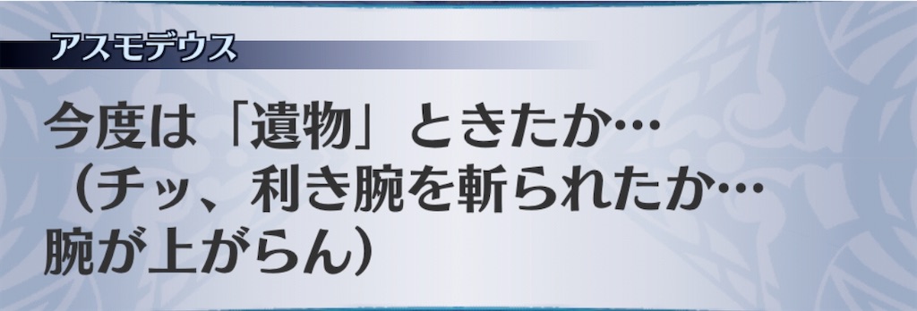 f:id:seisyuu:20200723192035j:plain