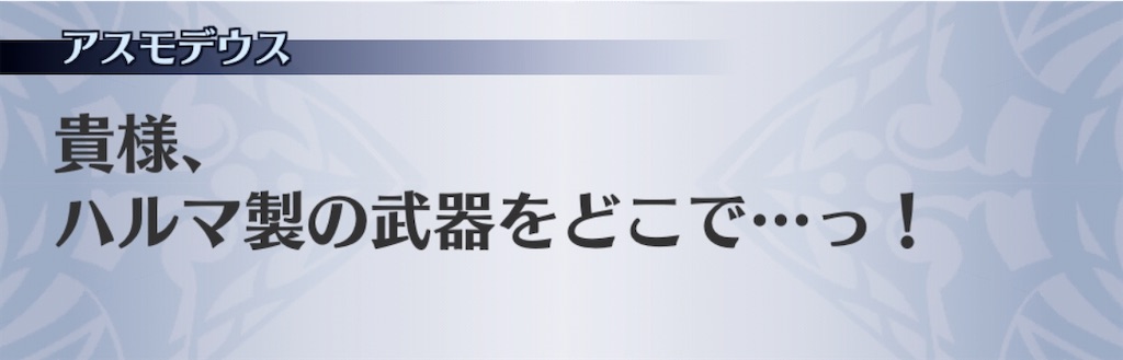 f:id:seisyuu:20200723192041j:plain