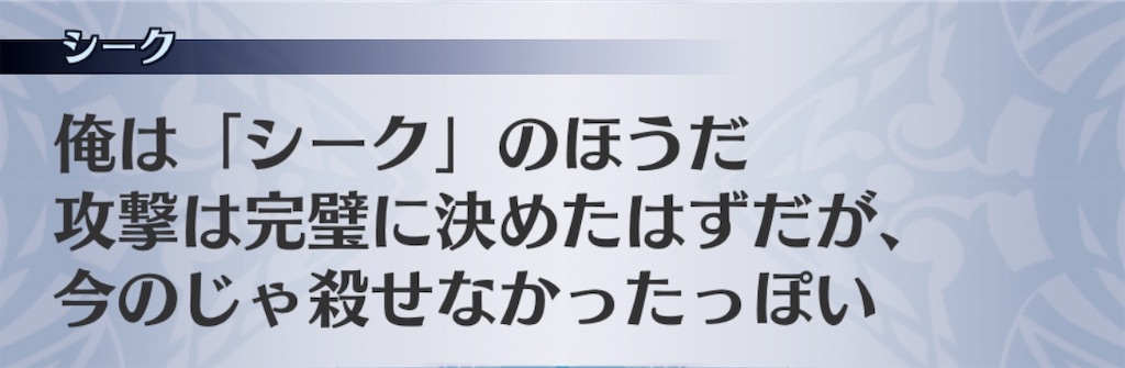 f:id:seisyuu:20200723192230j:plain