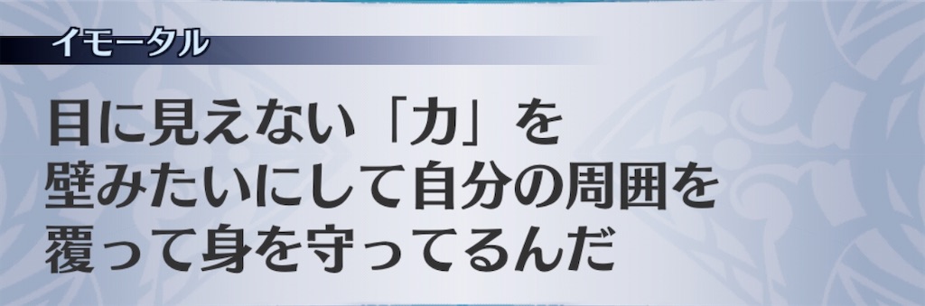 f:id:seisyuu:20200723192405j:plain