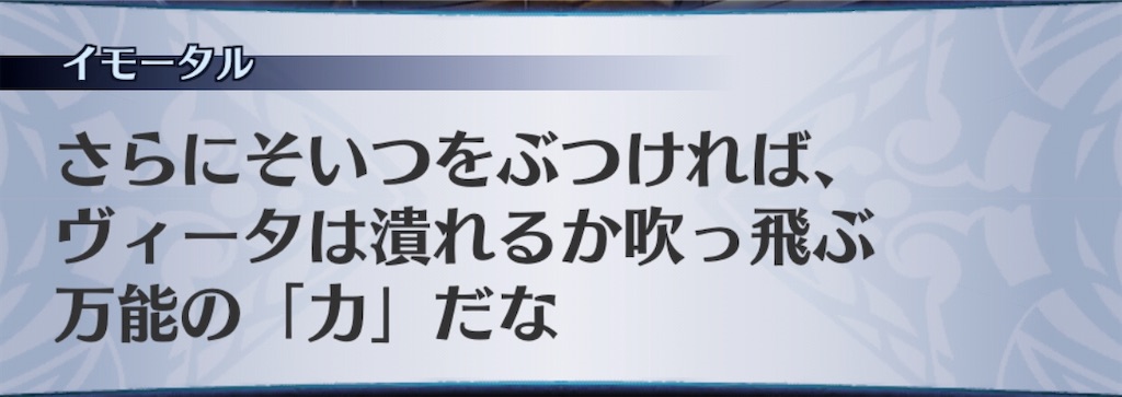 f:id:seisyuu:20200723192409j:plain