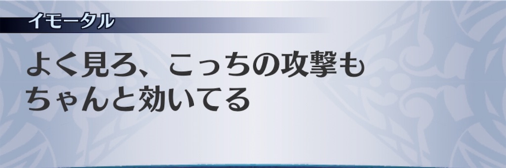f:id:seisyuu:20200723192418j:plain