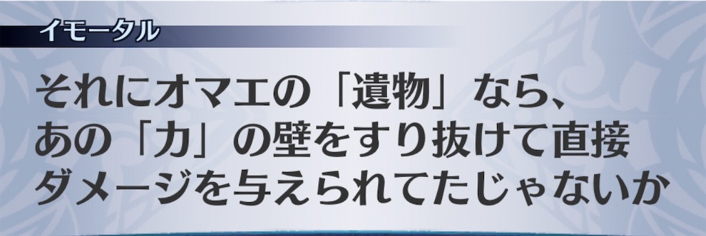 f:id:seisyuu:20200723192422j:plain
