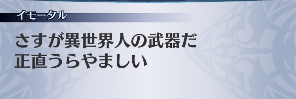 f:id:seisyuu:20200723192426j:plain