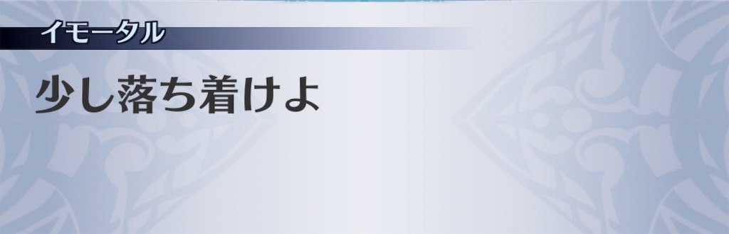 f:id:seisyuu:20200723192619j:plain