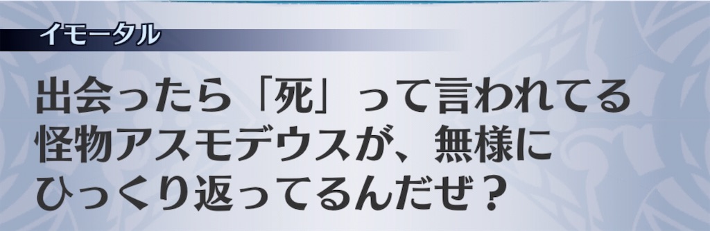 f:id:seisyuu:20200723192625j:plain