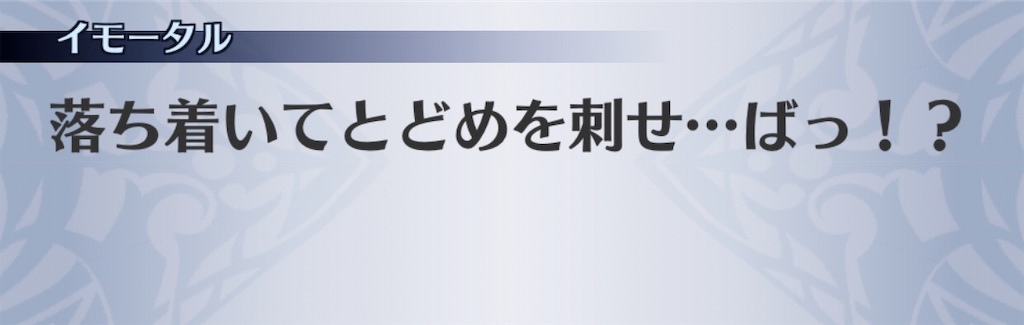 f:id:seisyuu:20200723192630j:plain