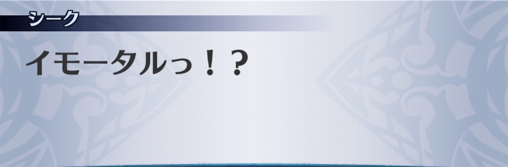 f:id:seisyuu:20200723192639j:plain