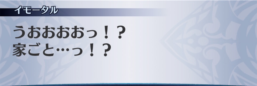 f:id:seisyuu:20200723192647j:plain