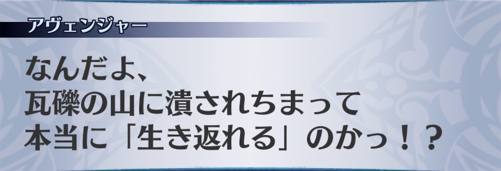 f:id:seisyuu:20200723192750j:plain