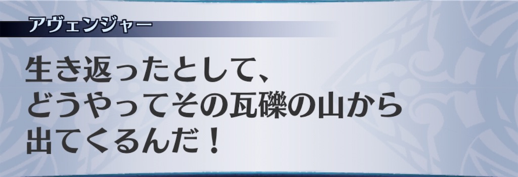 f:id:seisyuu:20200723192755j:plain