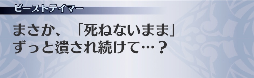 f:id:seisyuu:20200723192757j:plain
