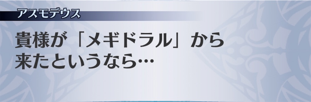 f:id:seisyuu:20200723192939j:plain
