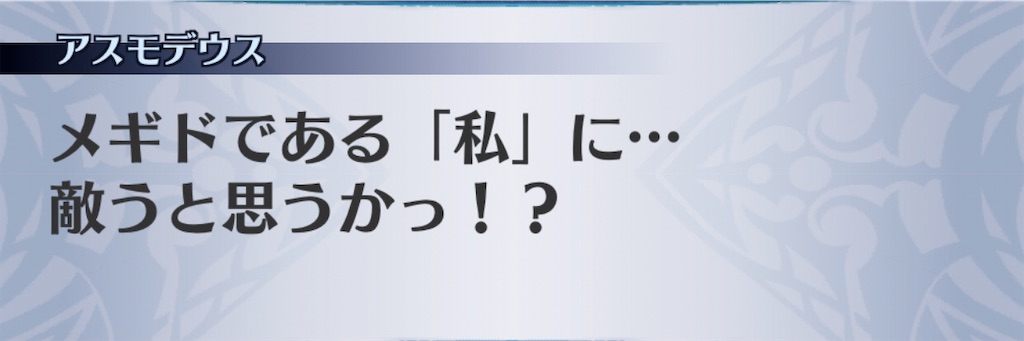 f:id:seisyuu:20200723192948j:plain