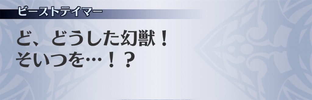 f:id:seisyuu:20200723192957j:plain