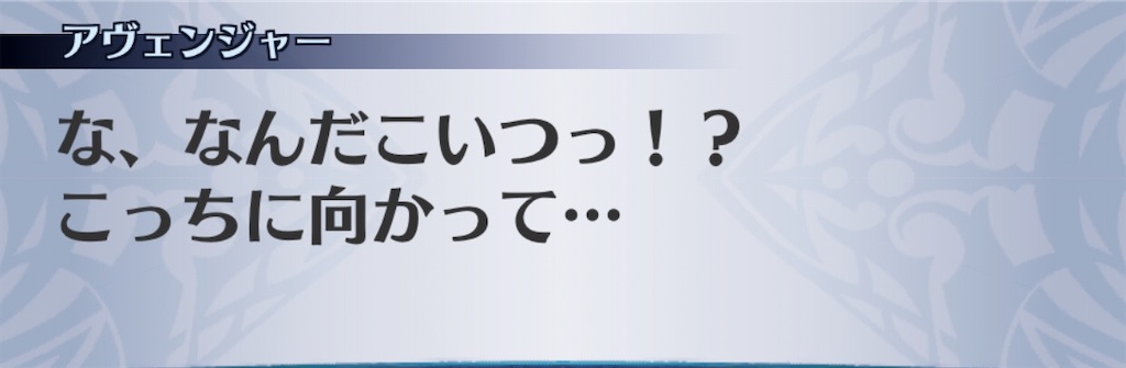 f:id:seisyuu:20200723193149j:plain