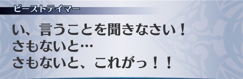 f:id:seisyuu:20200723193202j:plain