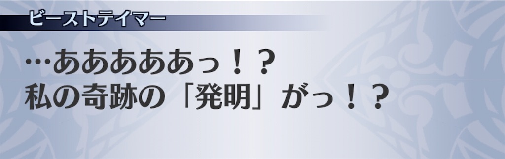 f:id:seisyuu:20200723193214j:plain