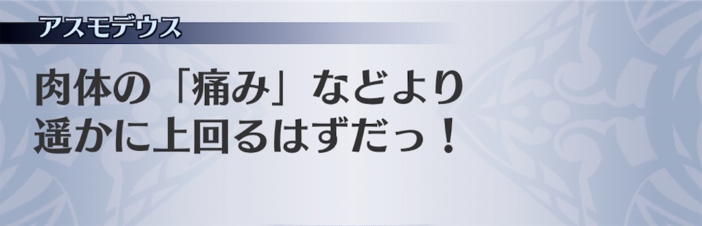 f:id:seisyuu:20200723193427j:plain