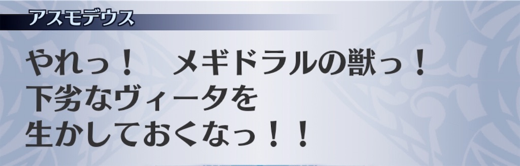 f:id:seisyuu:20200723193431j:plain