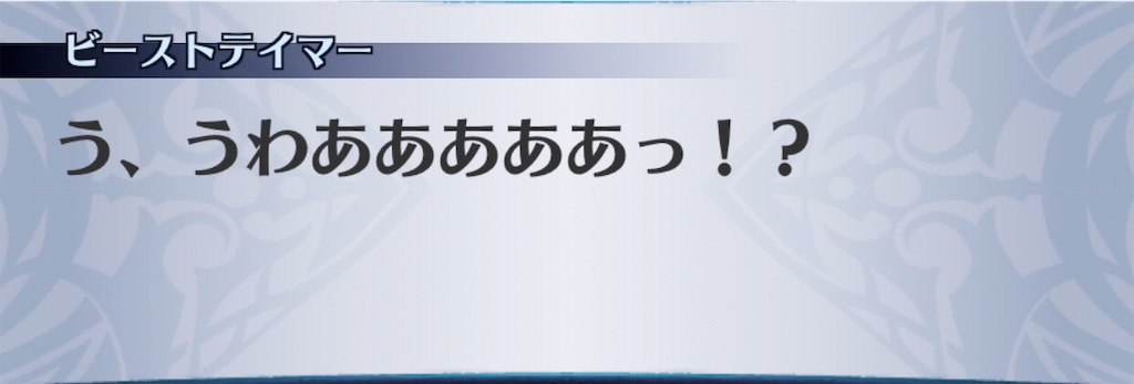 f:id:seisyuu:20200723193529j:plain