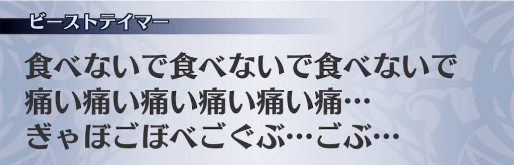 f:id:seisyuu:20200723193540j:plain