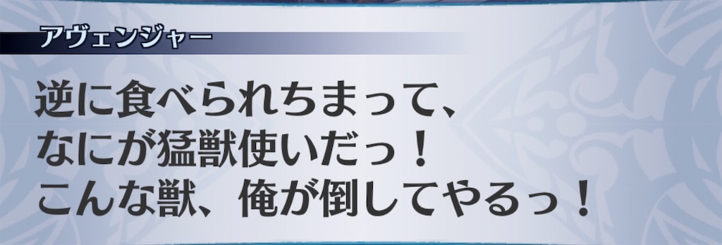 f:id:seisyuu:20200723193737j:plain