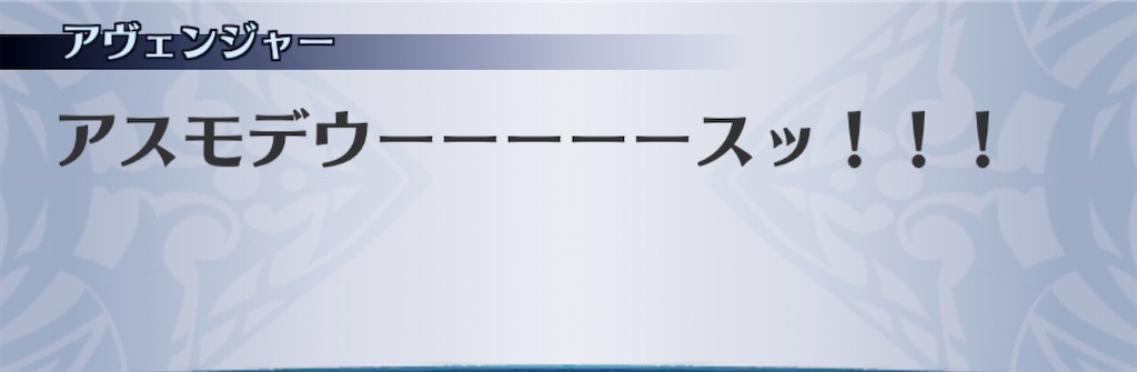 f:id:seisyuu:20200723193754j:plain